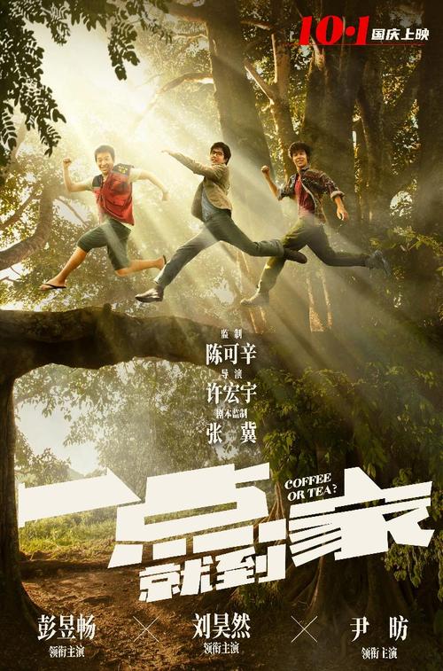 黑龙江公安职业学院毕业证校长名字